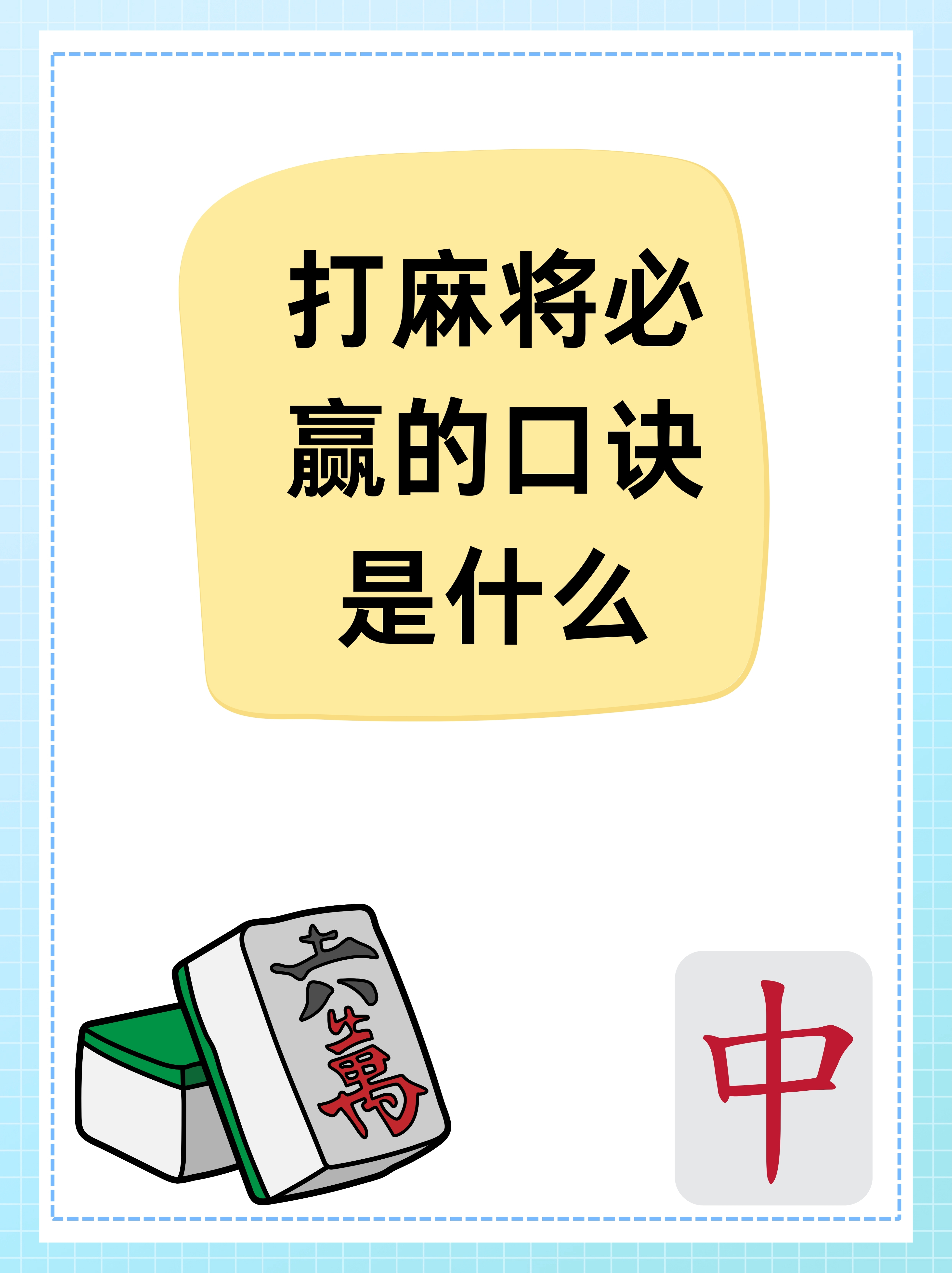 万能开挂辅助“雀神麻将小程序免费开挂器”通用版下载教程！-第2张图片