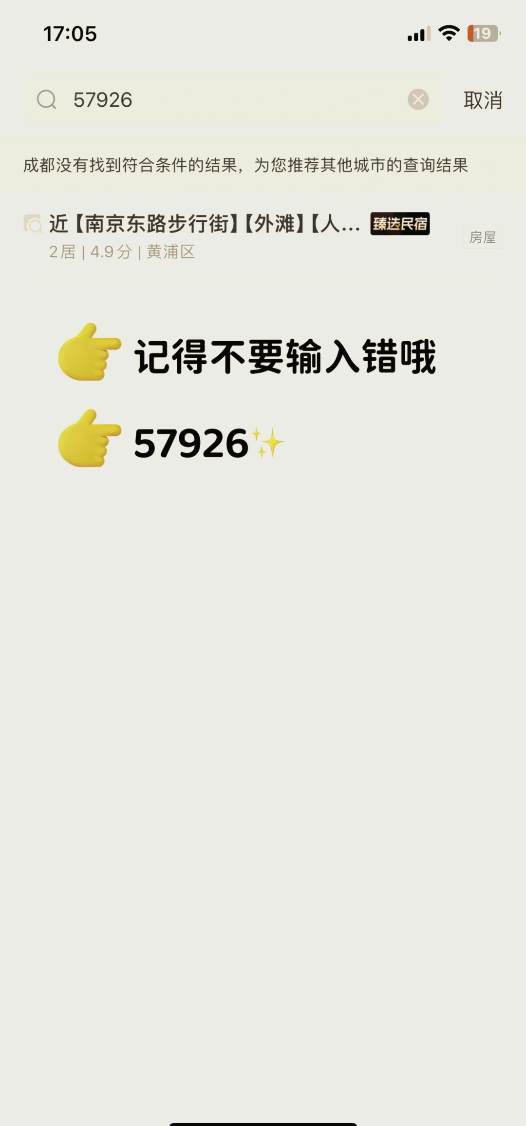 教程辅助!“途游跑得快有挂吗	”2026透视开挂-第2张图片
