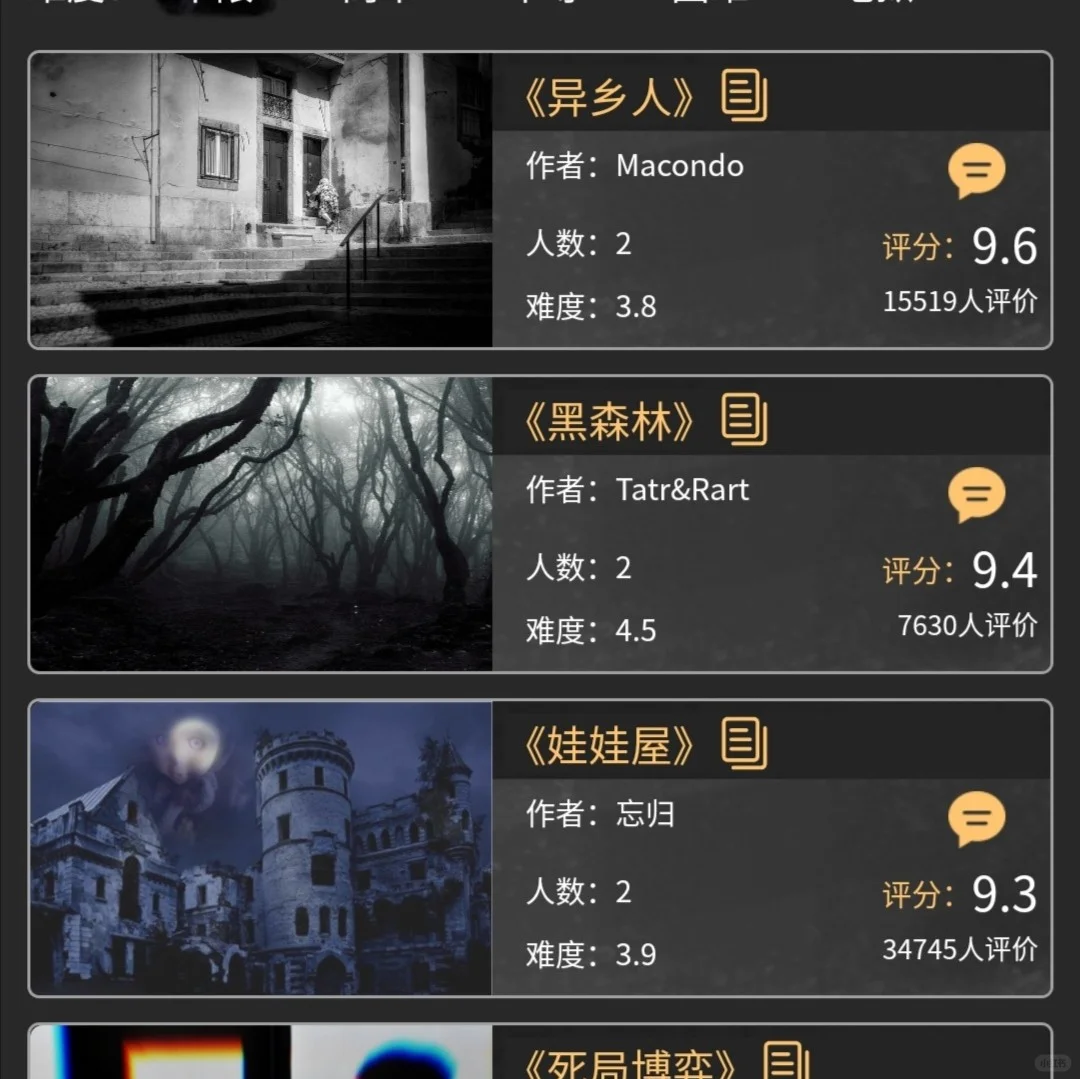 [教程经验]“手机麻将通用挂”开挂(透视)辅助神器-第1张图片
