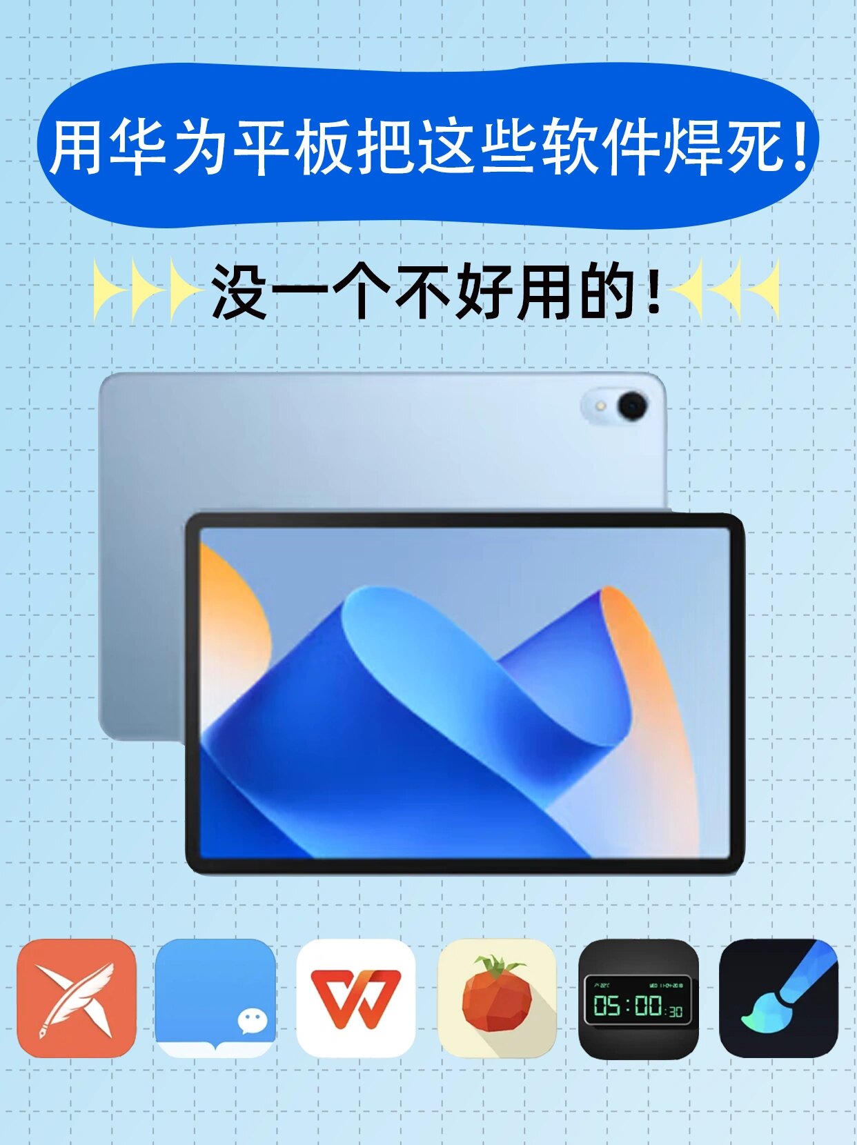 必学教你安装“新永和大厅开挂辅助下载”科技辅助神器手机版教程-第3张图片