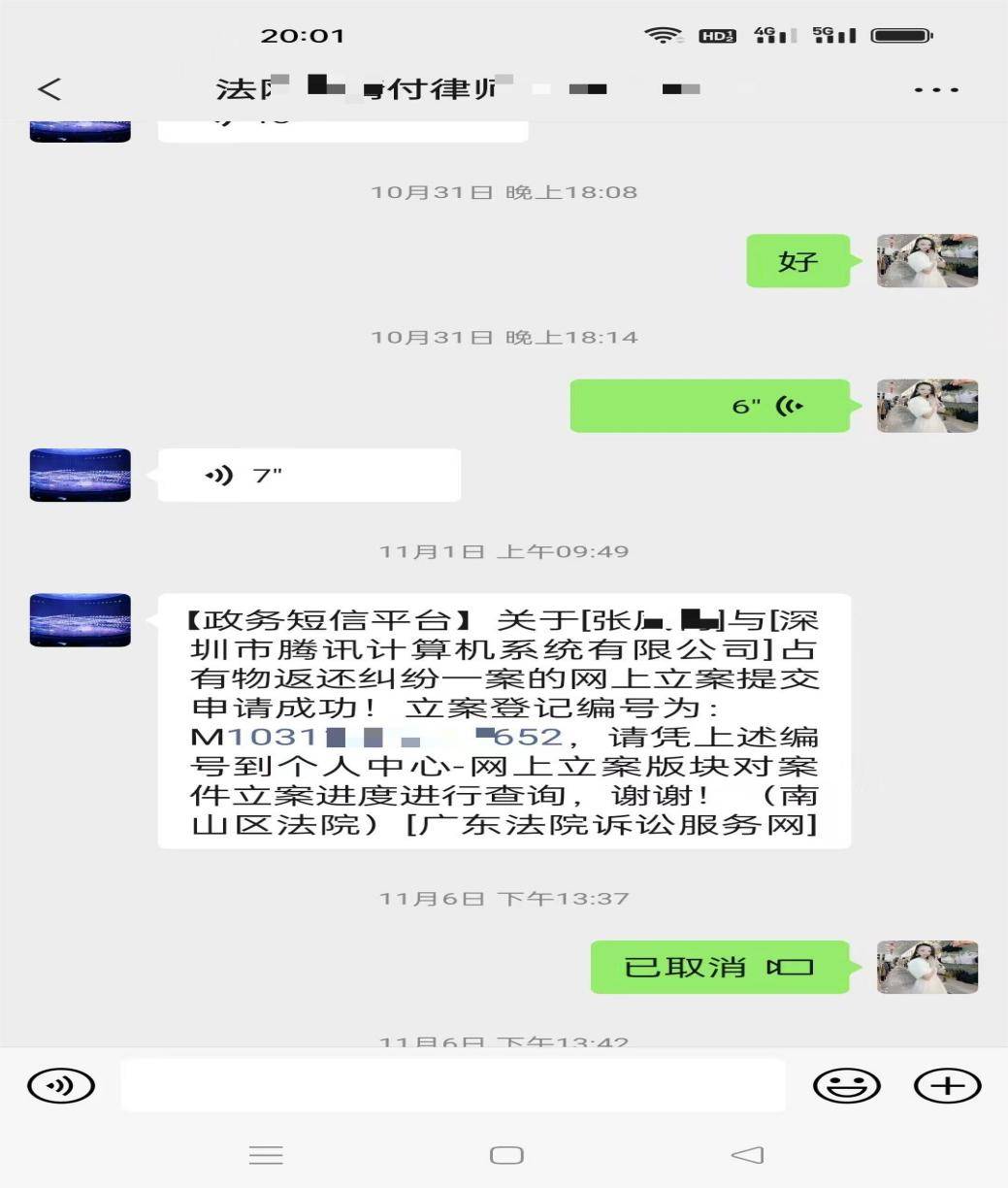 实测辅助“微信十三张辅助器免费”开挂(透视)辅助-第2张图片