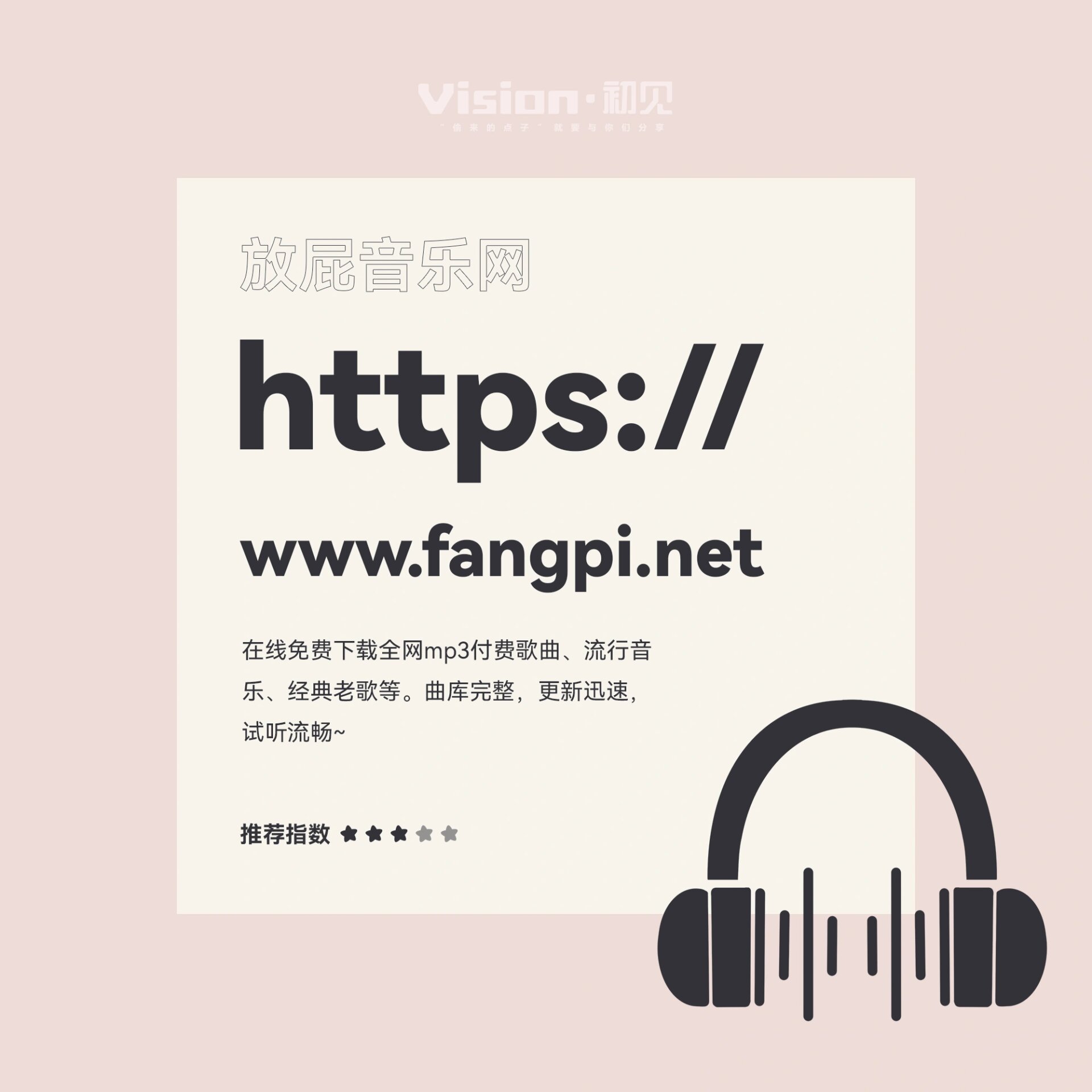 实操教程“微乐跑得快免费开挂神器下载安装”科技辅助神器手机版教程-第1张图片