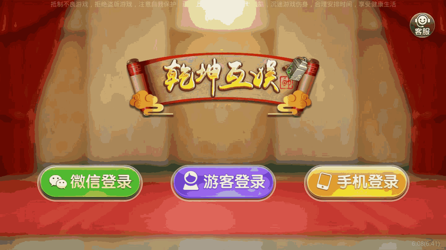 使用分享!达人十三水到底有没有挂”科技辅助神器手机版-第2张图片