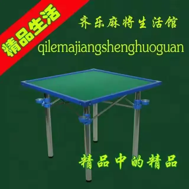 必备科技“手机太行麻将挂视频”(透视)详细透视辅助教程-第1张图片