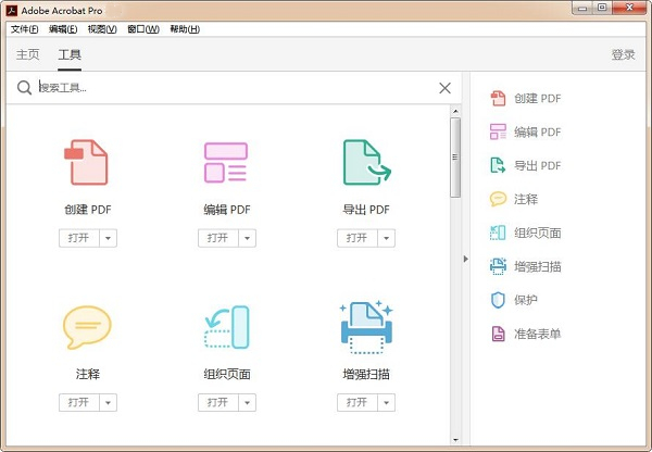 可用版本“陕麻圈捉老麻子开挂神器”详细分享装挂步骤教程-第2张图片
