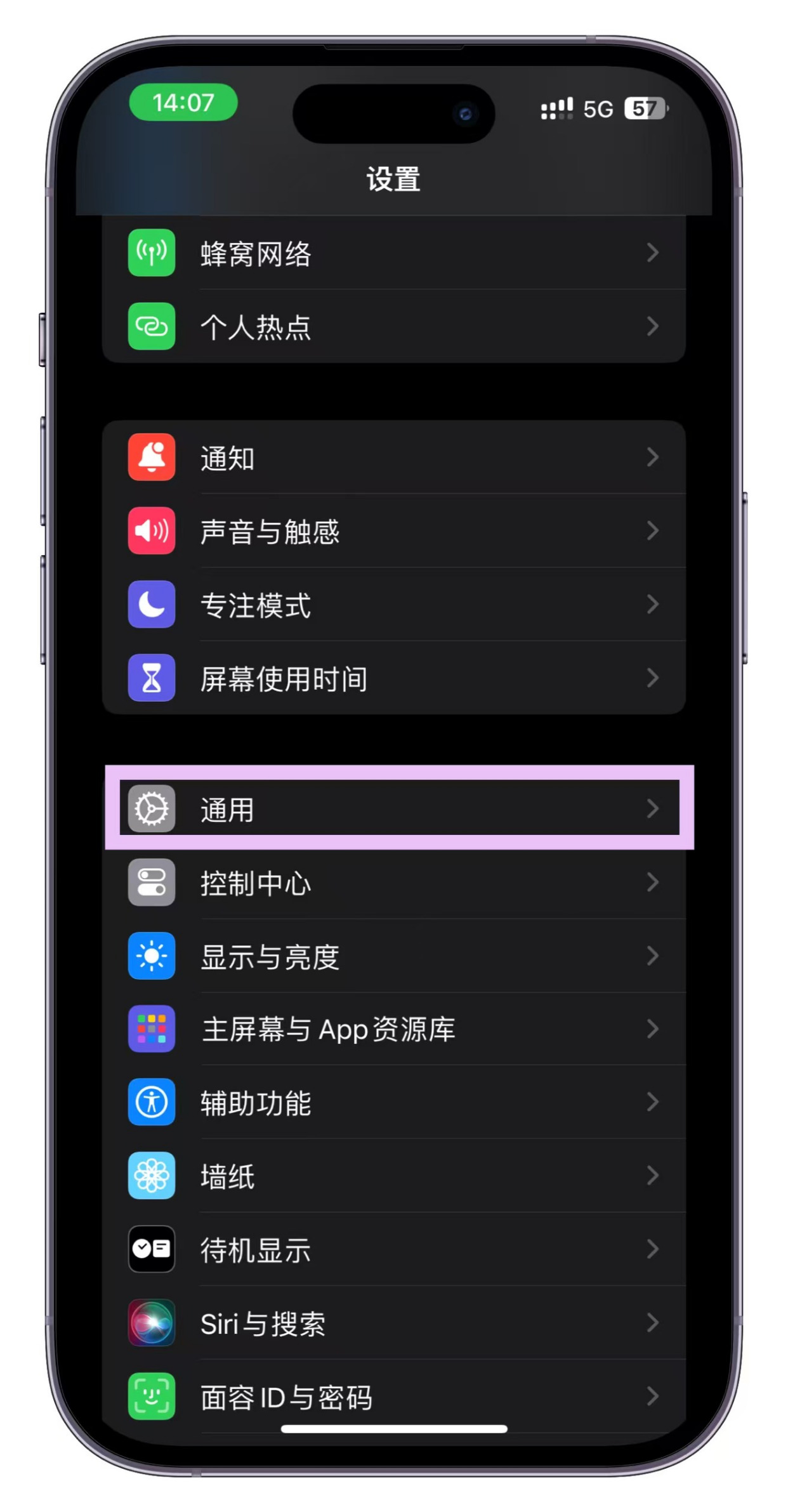 教程辅助“微信微乐麻将必赢神器免费下载	”科技辅助神器手机版教程-第2张图片
