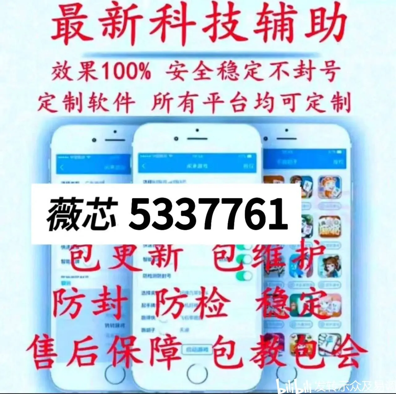 [教程经验]“荔枝竞技麻将开挂教程视频全集”开挂辅助脚本+详细开挂安装教程-第1张图片