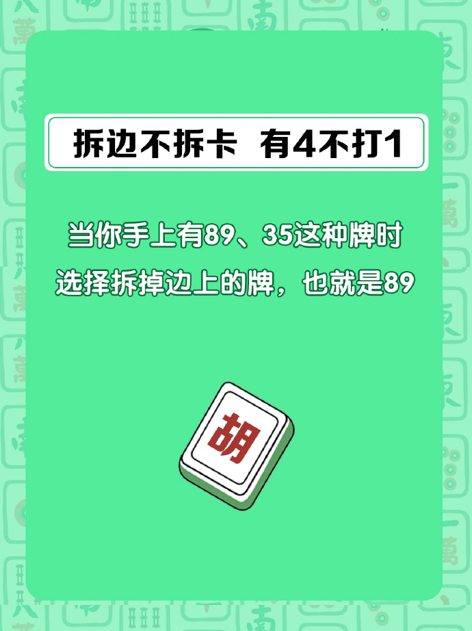 [教程经验]“荔枝竞技麻将开挂教程视频全集”开挂辅助脚本+详细开挂安装教程-第2张图片