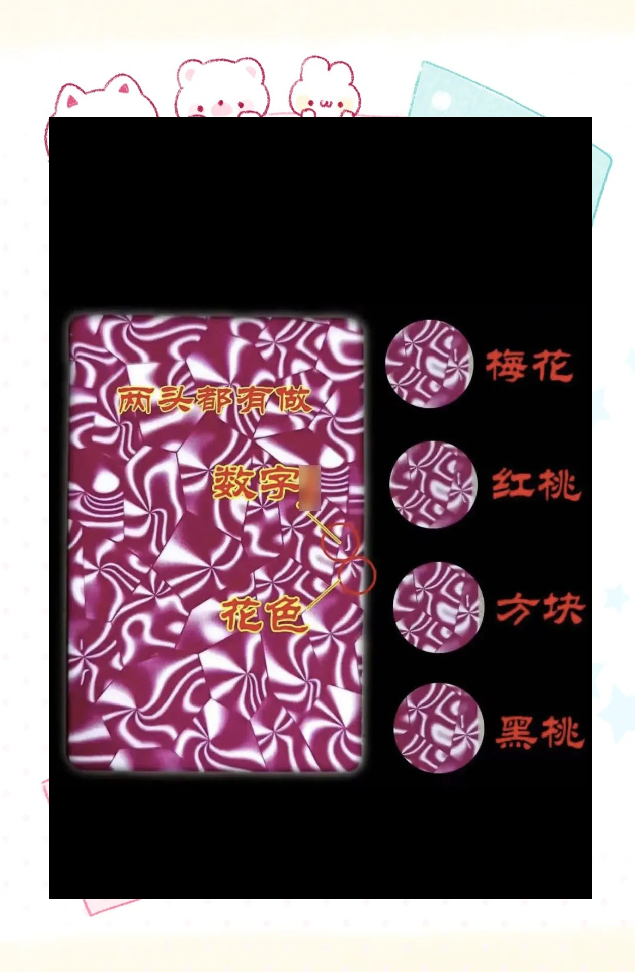 开挂教程“手机十三水有挂吗”开挂神器{透视辅助}全揭秘-第1张图片