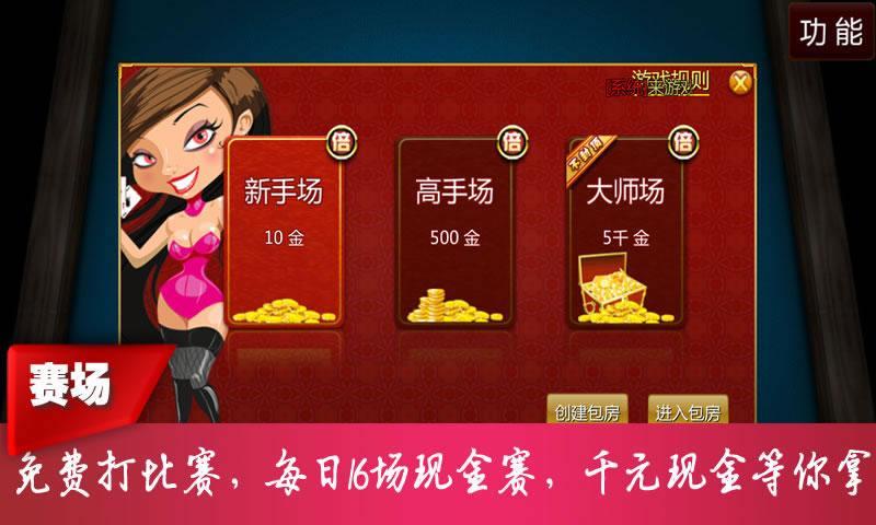开挂教程“手机十三水有挂吗”开挂神器{透视辅助}全揭秘-第2张图片