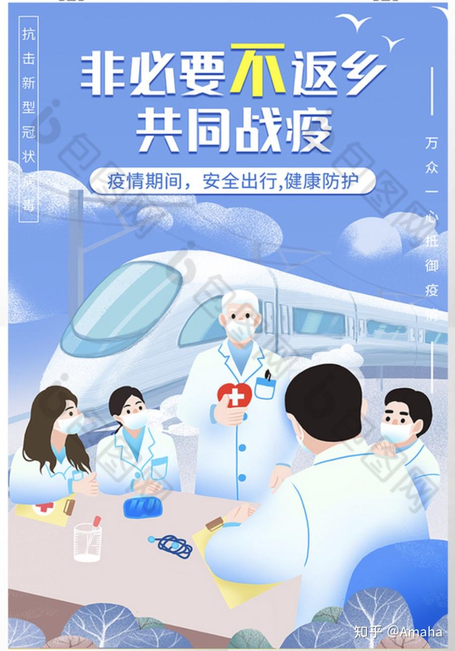 31省新增本土19例〃31省新增103例本土88例-第3张图片