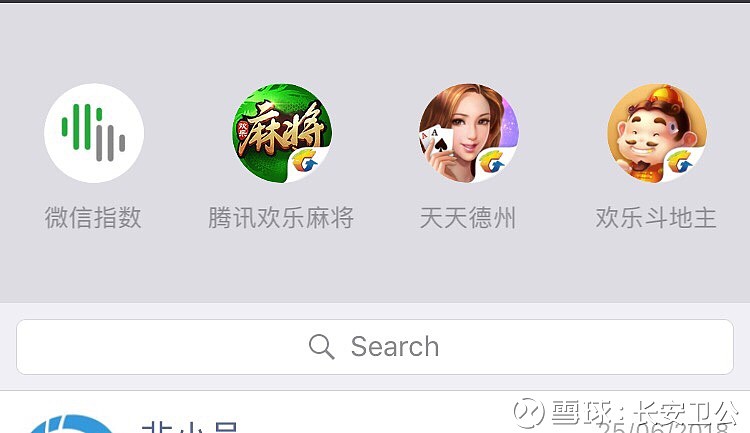 [教程经验]“微信小程序打麻将专用神器	”详细外挂透视辅助软件教程-第2张图片