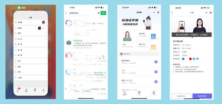 [教程经验]“微信小程序打麻将专用神器	”详细外挂透视辅助软件教程-第3张图片