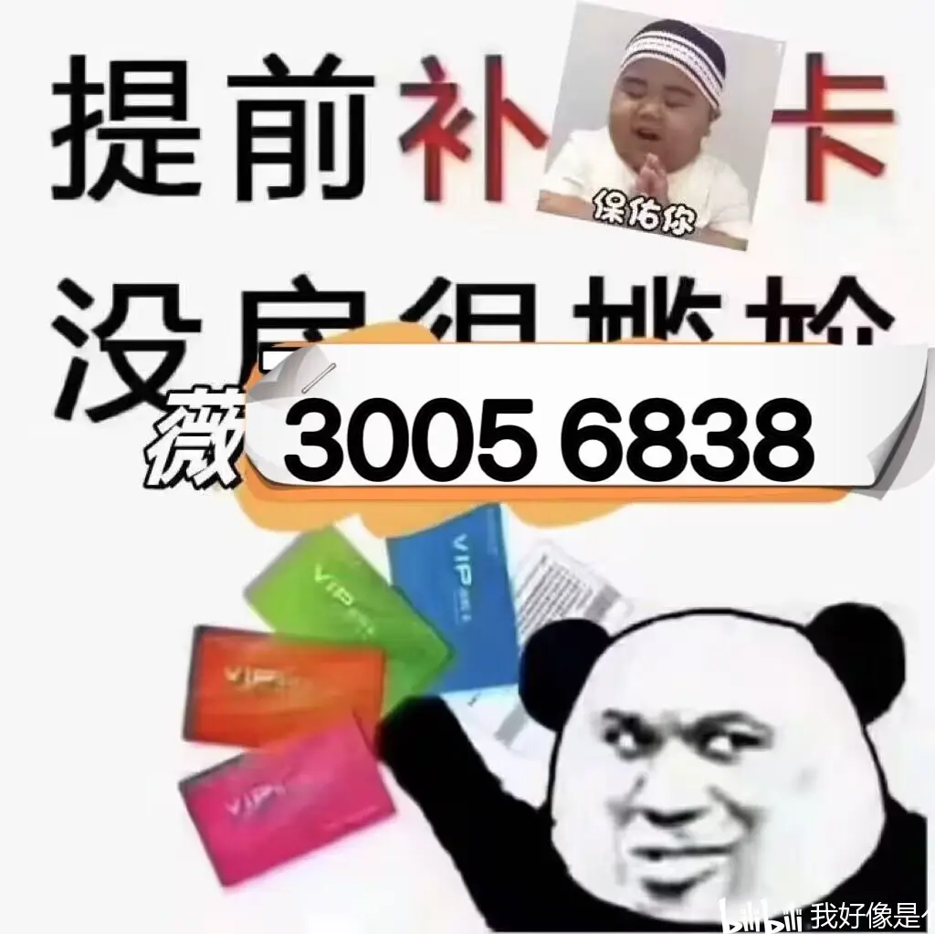 实测开挂辅助：“新道游大厅怎么买房卡	”透视挂!详细分享装挂步骤-第1张图片
