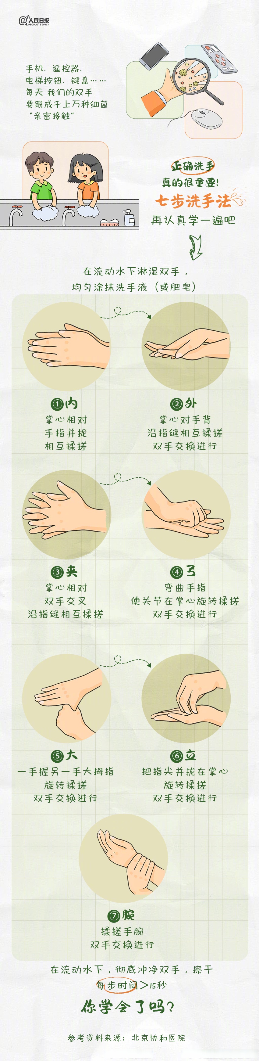 教程辅助“掌心麻将圈开挂神器下载安装(透视)”详细开挂玩法-第3张图片