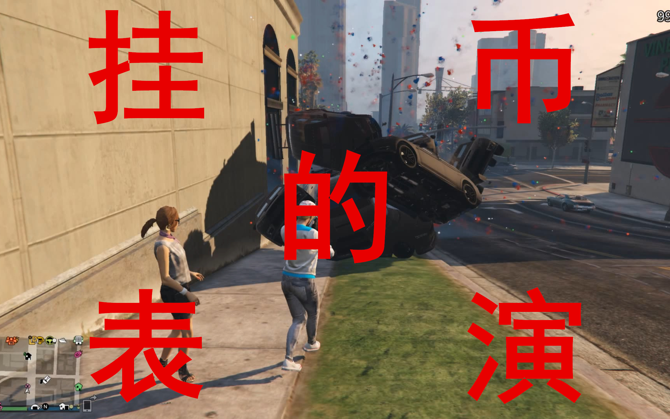 玩家必搜“微信链接金花开挂免费版	”(透视)其实确实有挂-第1张图片