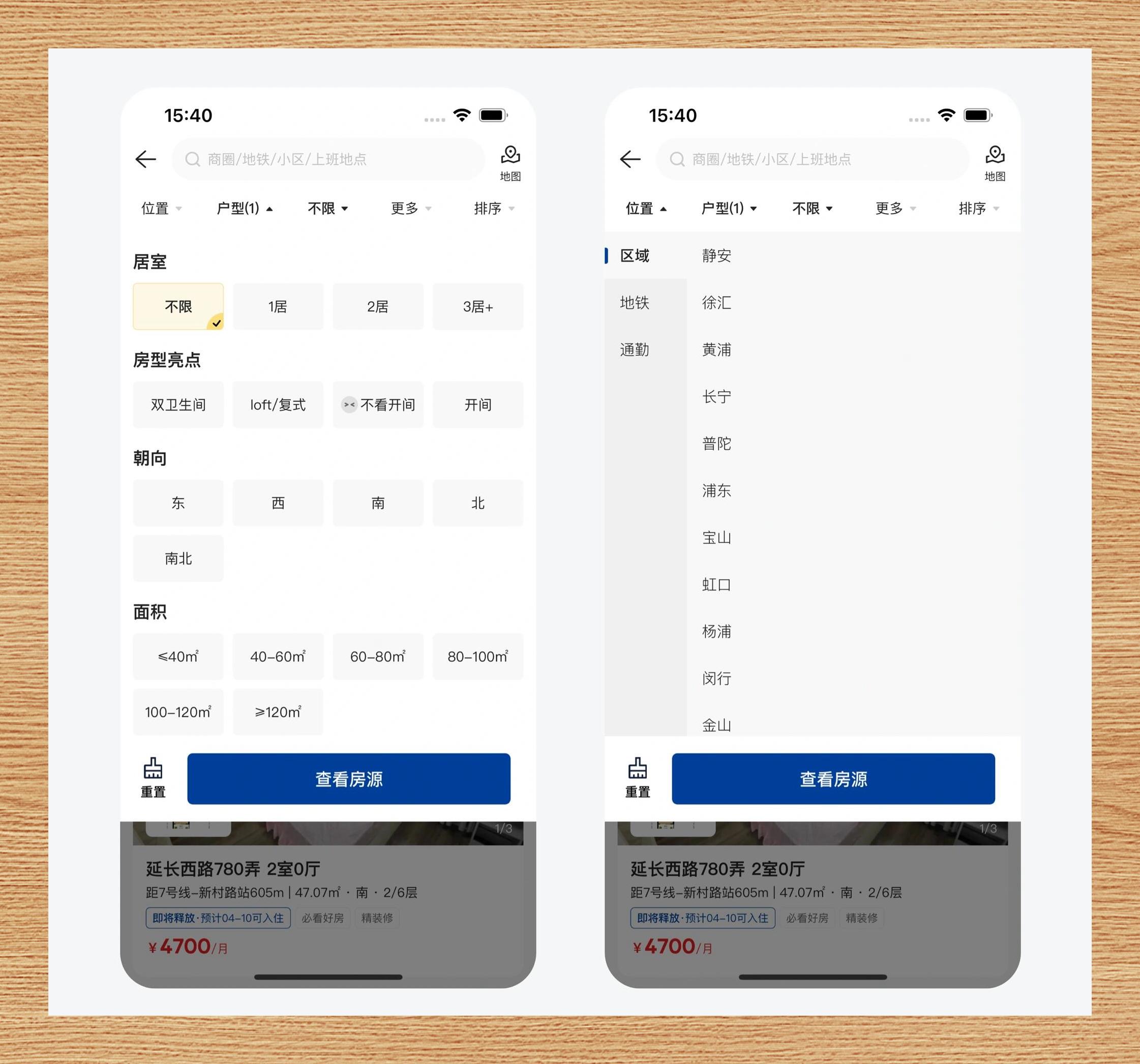 实测开挂辅助：“小程序微乐麻将万能开挂器”详细开挂玩法-第1张图片