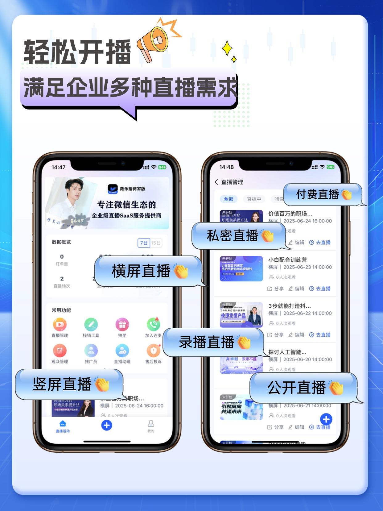 实测开挂辅助：“小程序微乐麻将万能开挂器”详细开挂玩法-第3张图片