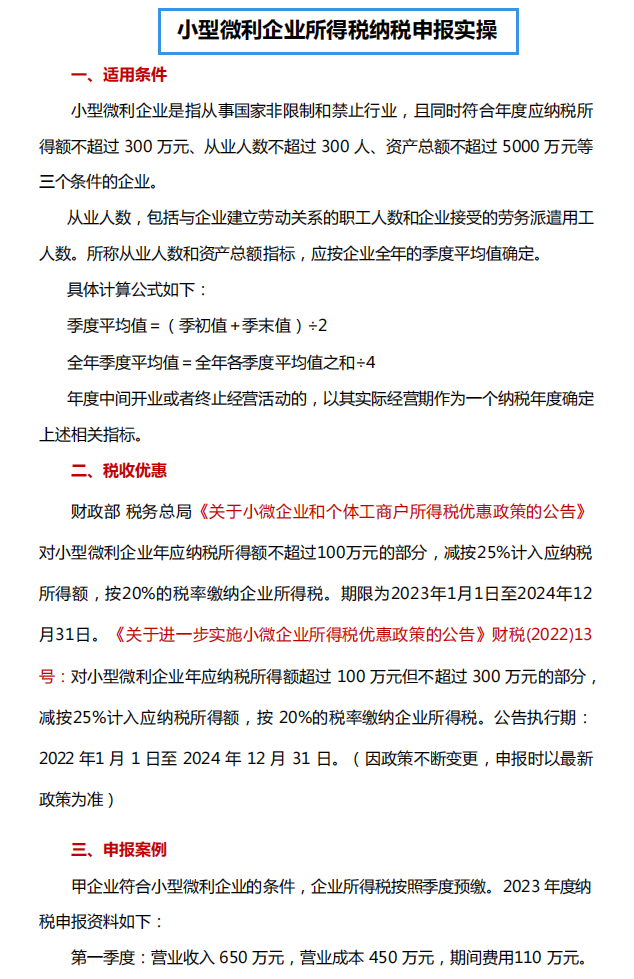 实操教程“微乐宁夏捉麻子必赢神器”附开挂脚本详细步骤-第2张图片