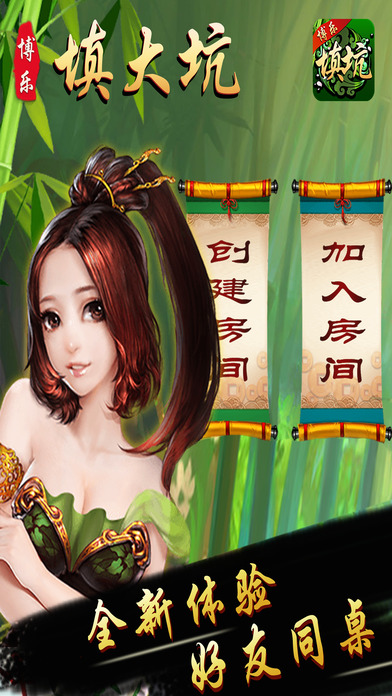 实测辅助“玩填大坑怎么总输	”开挂(透视)辅助教程-第2张图片