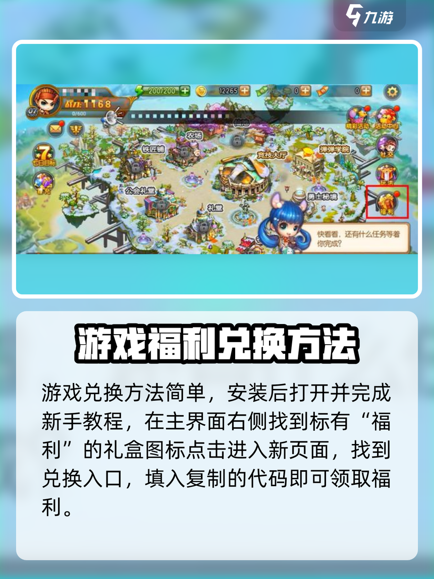 教程辅助“爱玩麻将开挂神器”揭秘透视辅助万能挂用法-第2张图片