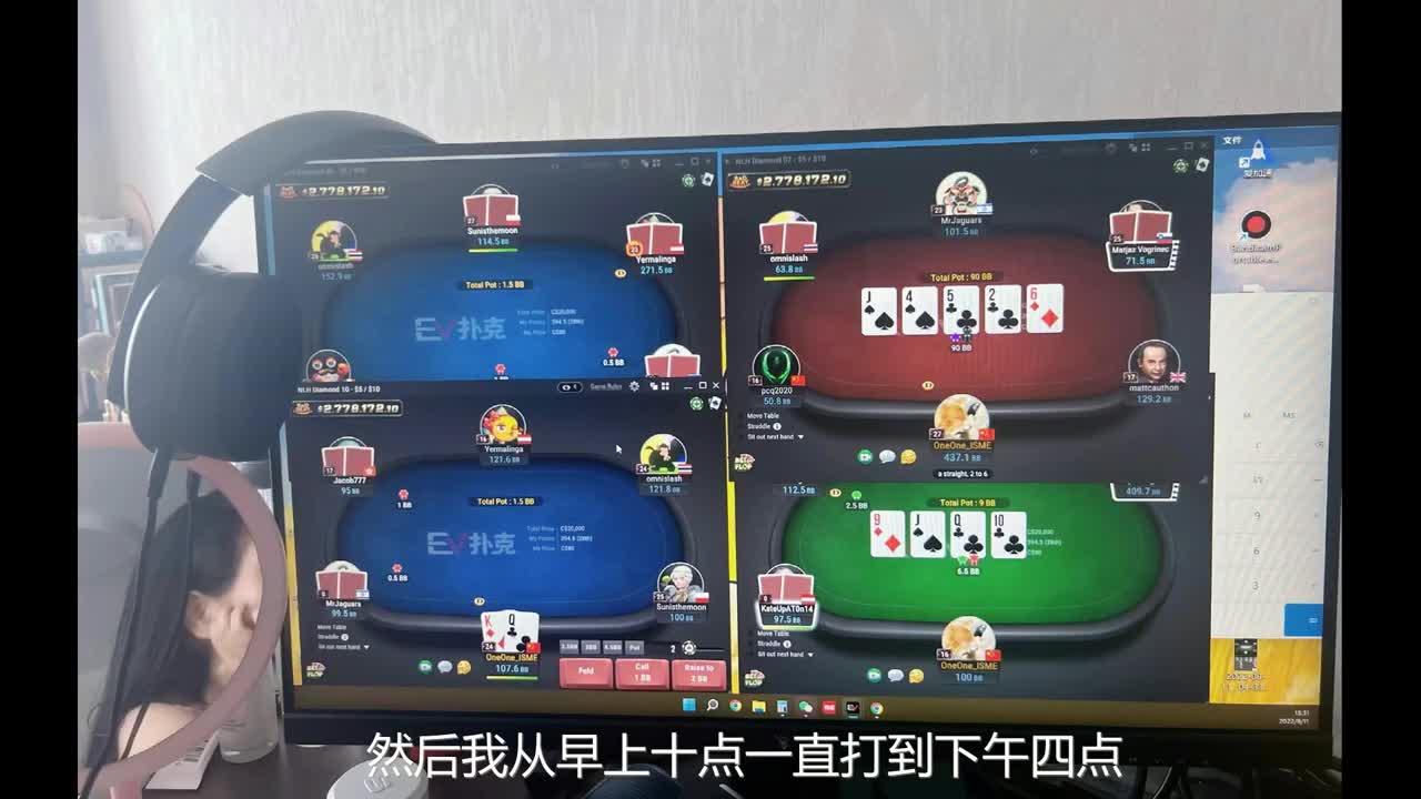 我来教教大家“德扑之星德州透视插件工具”详细开挂玩法-第3张图片