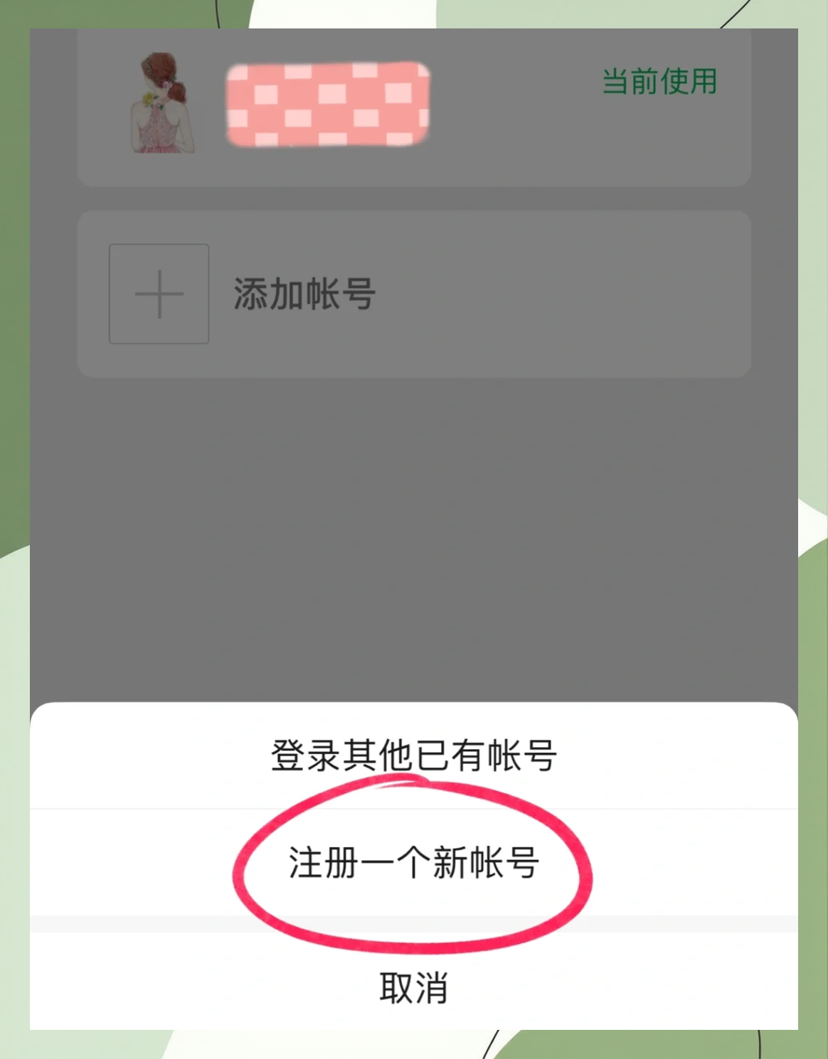 万能开挂辅助“微信里微乐麻将有诀窍”开挂(透视)辅助神器-第2张图片