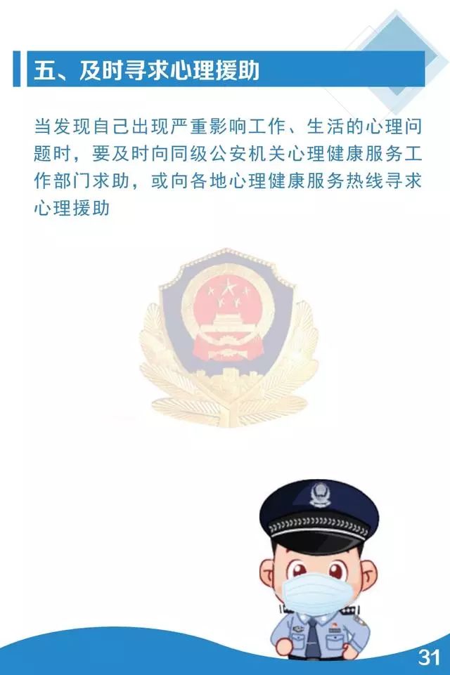 【疫情期间北京进出规定/疫情期间进入北京】-第1张图片