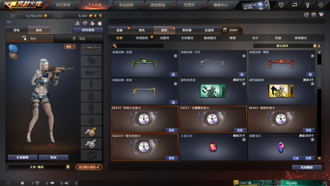 教程辅助“西南互娱可以开挂吗”开挂辅助脚本+详细开挂安装教程-第2张图片