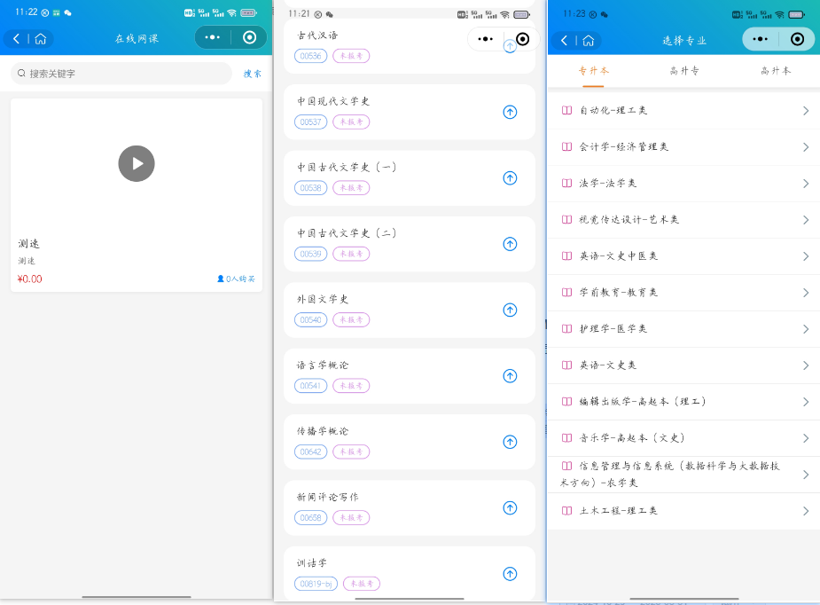 分享实测“微乐陕西挖坑小程序必赢神器免费安装”详细开挂玩法-第1张图片