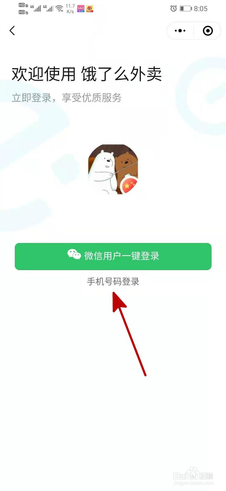 实测辅助”微信小程序麻将开挂神器下载软件	”(详细透视教程)-第1张图片