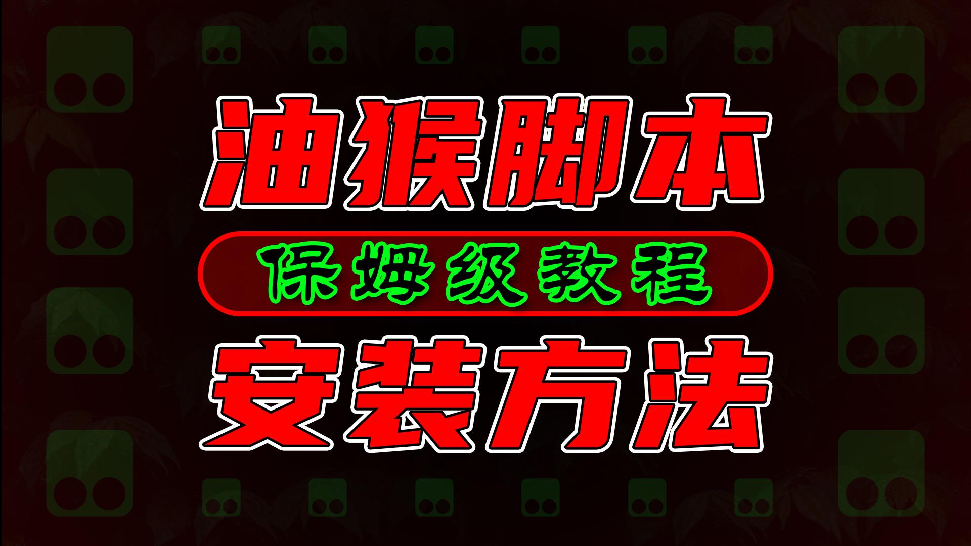必备科技“梦沙休闲要怎么开挂	”开挂辅助脚本+详细开挂-第1张图片