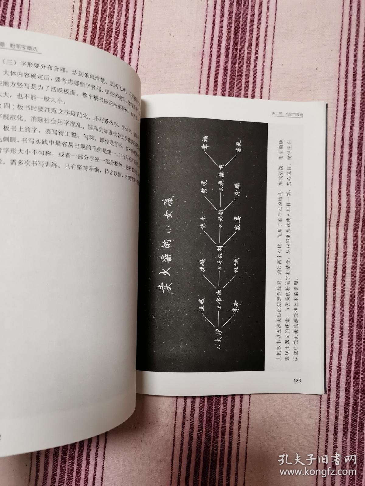 [教程经验]“喜扣跑胡子可以开挂吗	”透视挂!详细分享装挂步骤-第3张图片