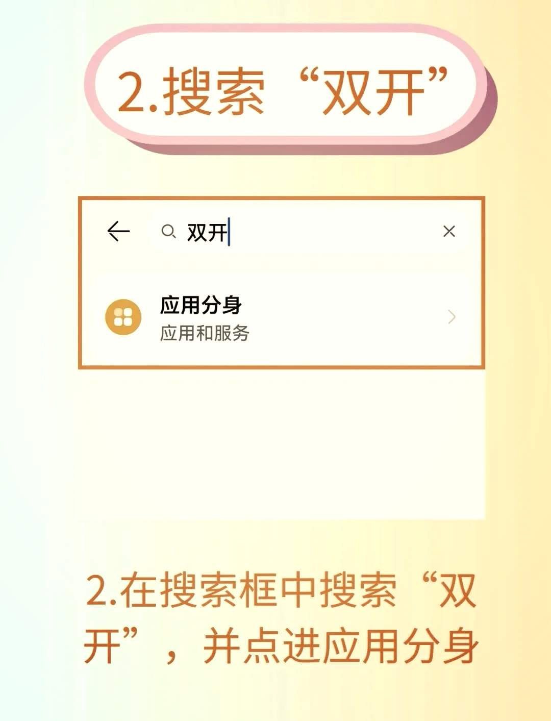 教程开挂辅助“微信小程序家乡大贰开挂器”（透视挂）辅助神器教程-第2张图片