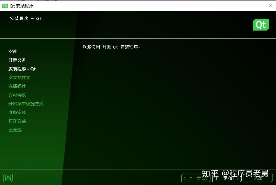 安装程序教程“微乐自建房安装挂免费”开挂辅助透视教程-第2张图片
