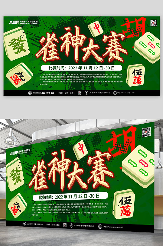 可用版本“雀神麻将开挂神器下载软件”附开挂脚本详细步骤-第2张图片