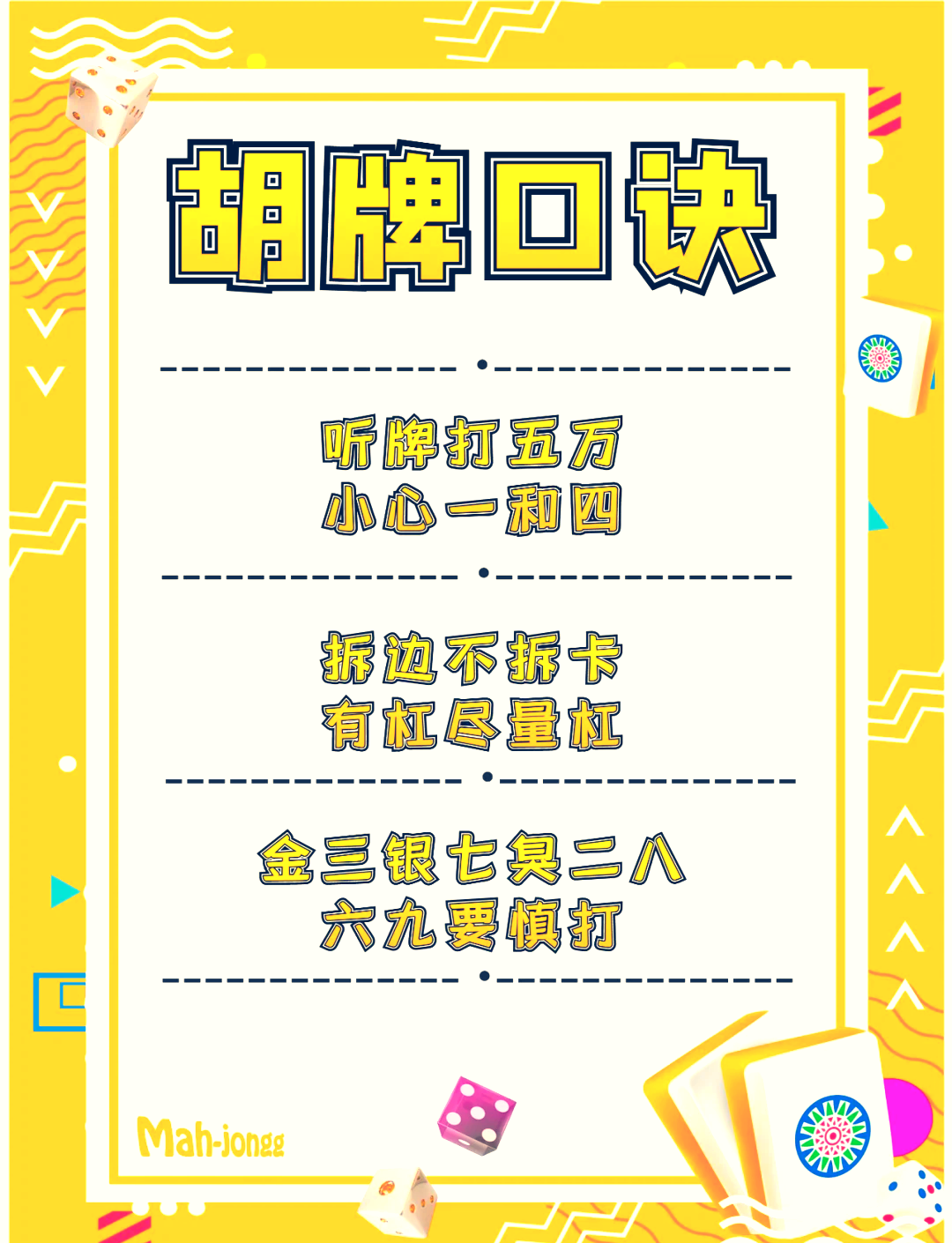 [教程经验]“心悦麻将如何开挂辅助	”(作弊)辅助透视教程-第1张图片