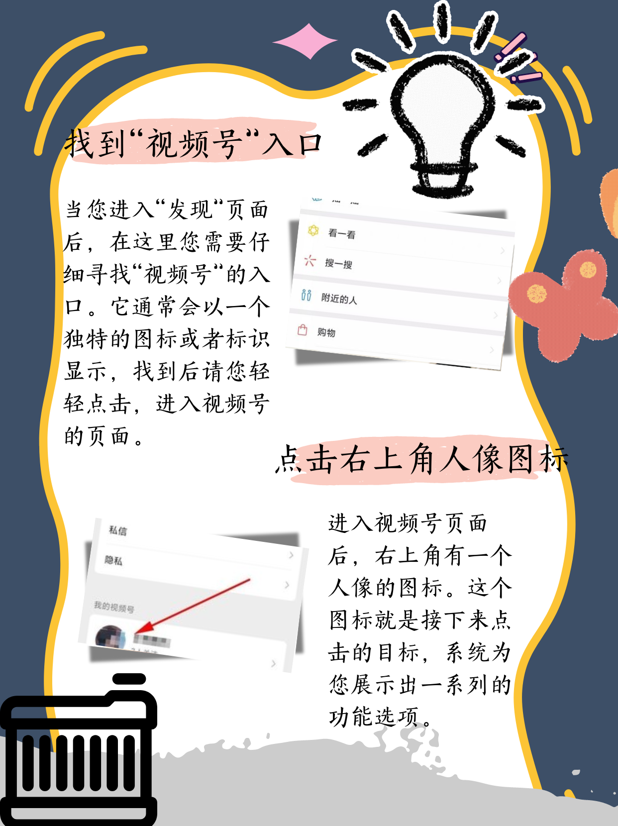 万能开挂辅助“微信小程序迅奇麻将开挂神器	”(透视)其实确实有挂-第1张图片