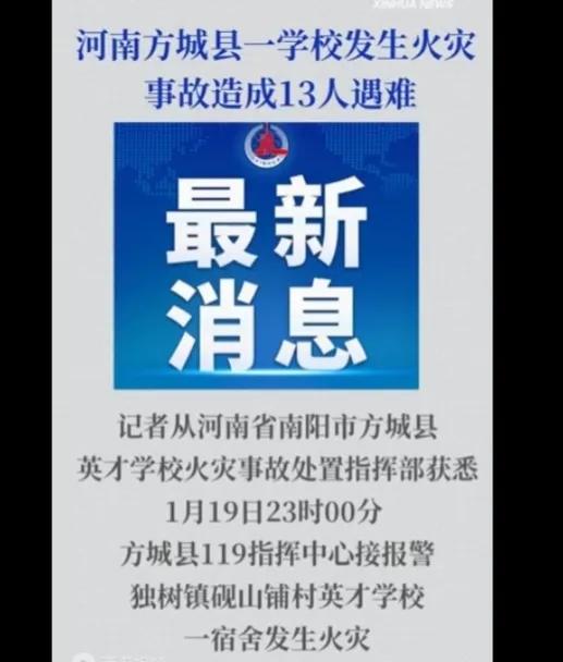 31省新增确诊1318例〃31省份新增确诊13例-第1张图片