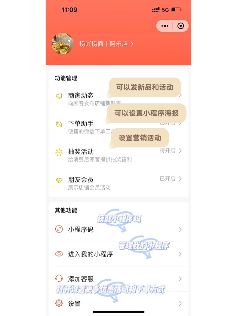 教程开挂辅助“小程序微乐广东麻将万能开挂器通用版	”详细分享装挂步骤教程-第1张图片