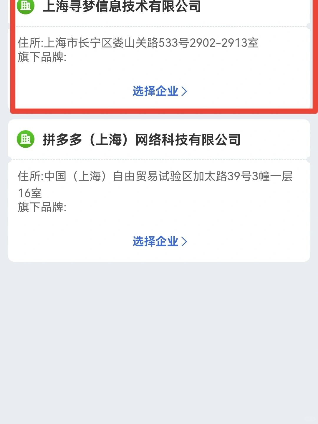 教程分享“小程序财神十三张辅助器免费”科技辅助神器手机版教程-第2张图片