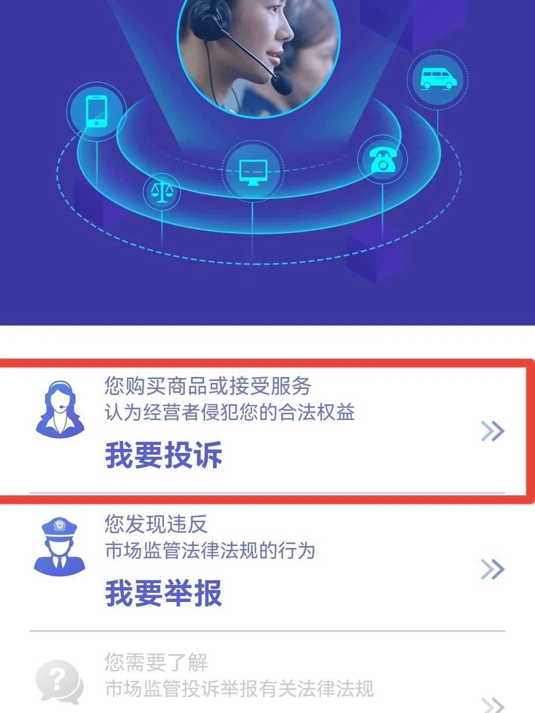 教程分享“小程序财神十三张辅助器免费”科技辅助神器手机版教程-第3张图片