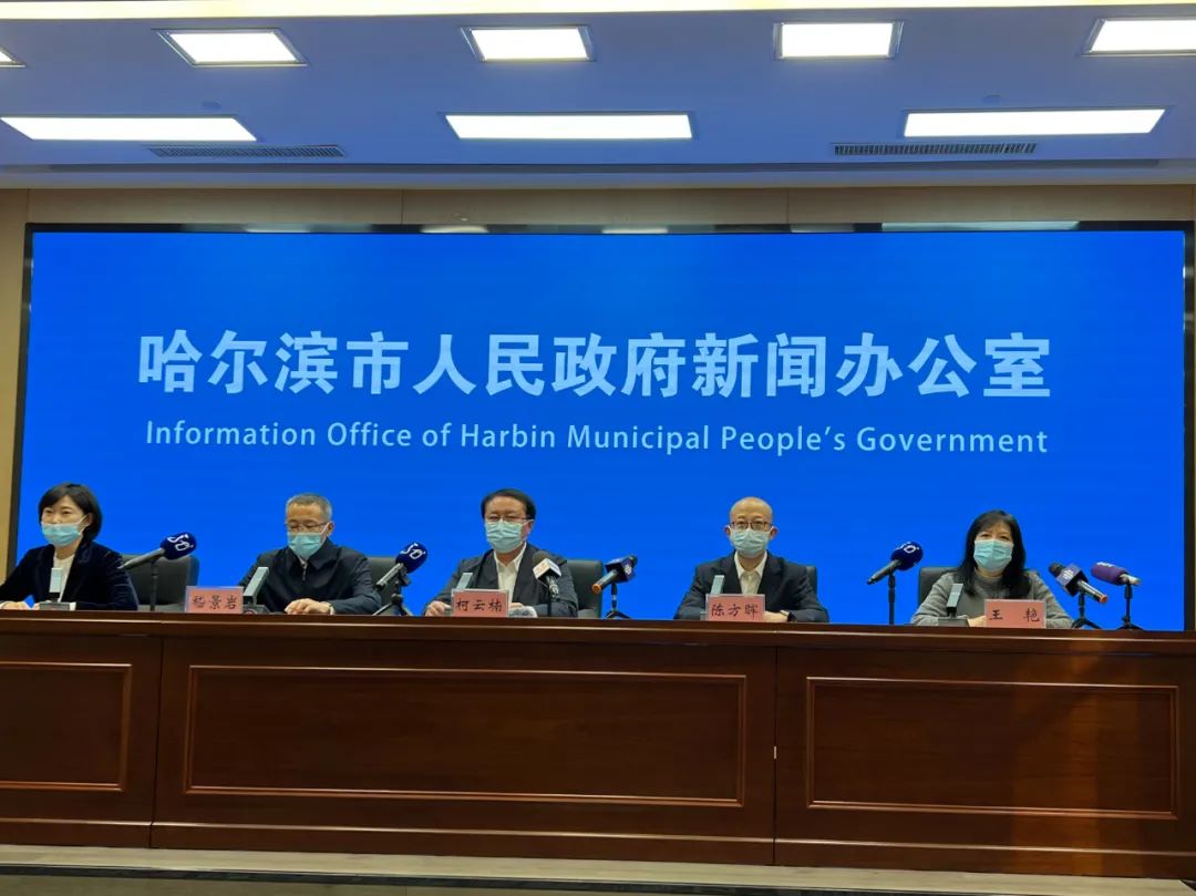 黑龙江最新疫情情况,黑龙江疫情最新报告-第1张图片
