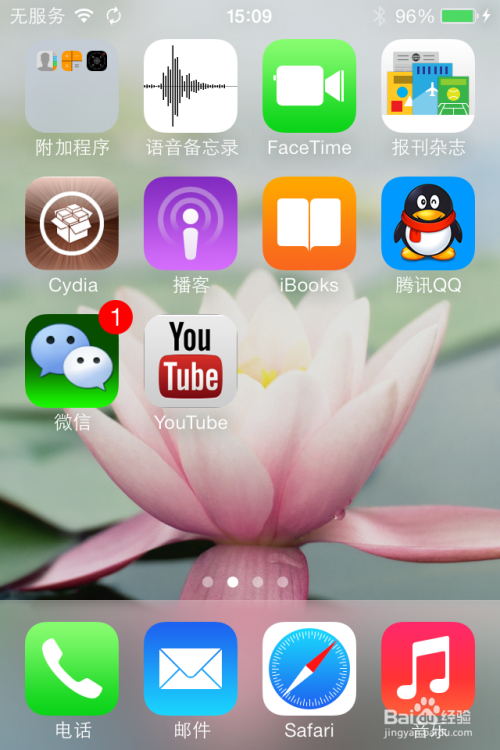 [教程经验]“新道游牛牛透视挂免费	”通用版下载教程-第2张图片