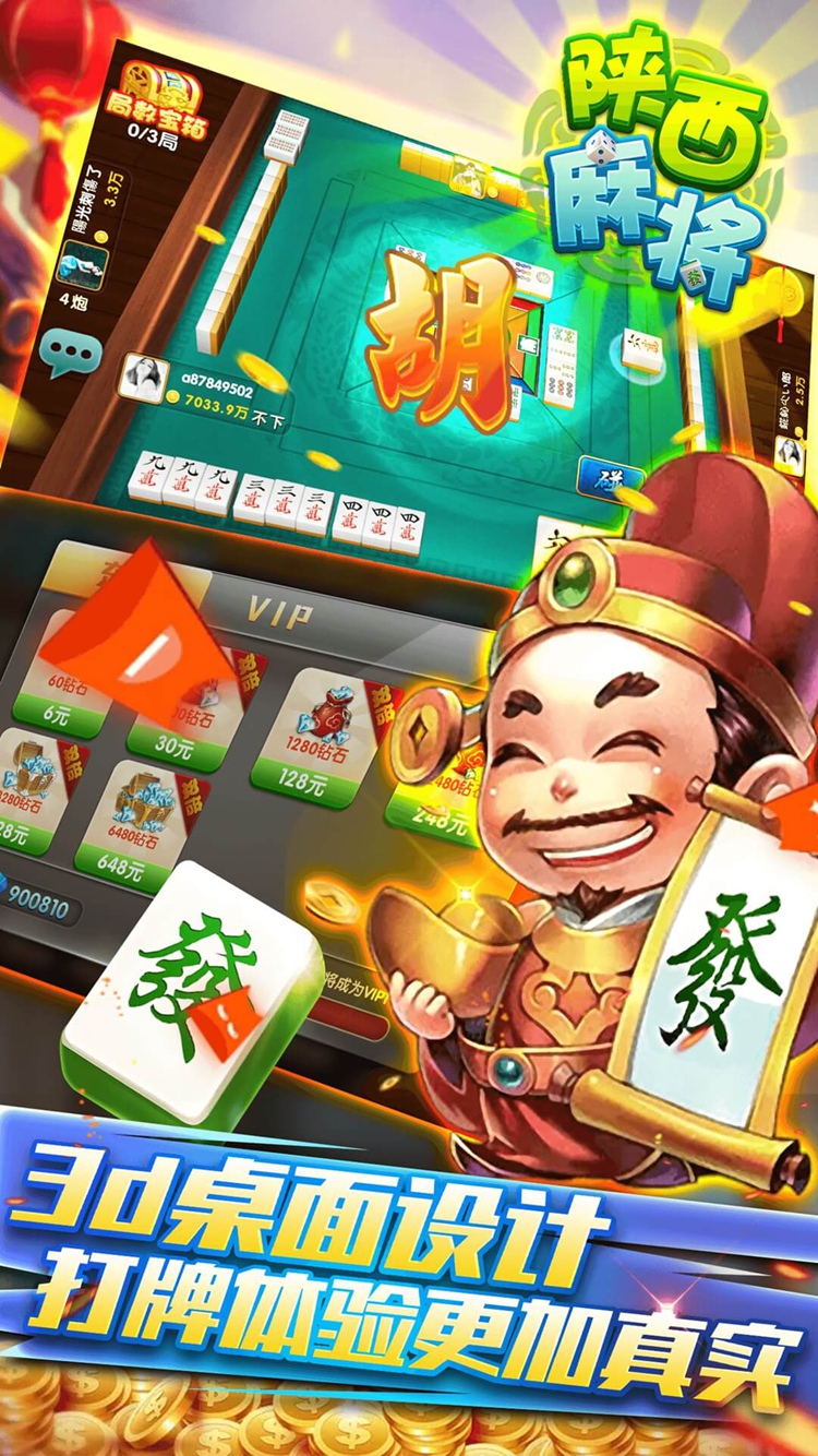 实操教程“微信小程序功夫川麻开挂神器	”详细分享装挂步骤教程-第1张图片