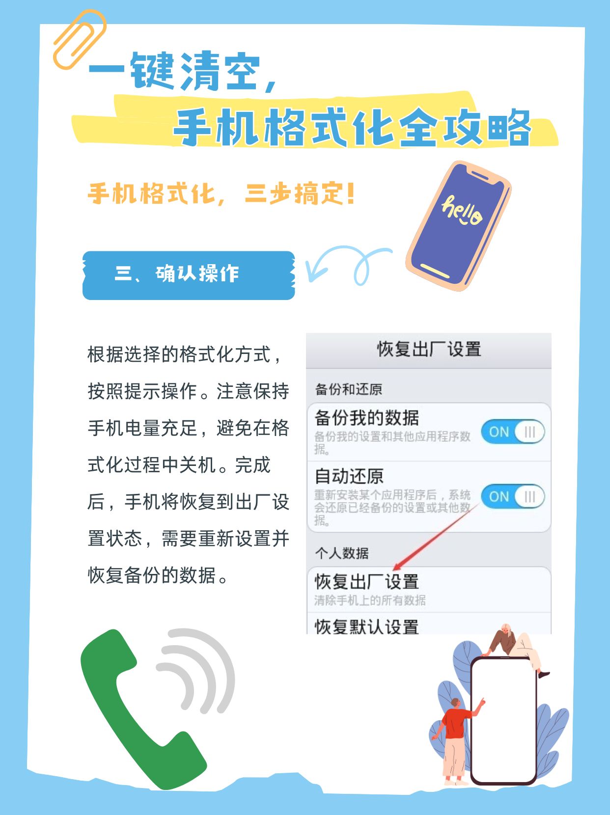一键操作“迅奇斗牌作弊辅助”(透视挂)详细用法教程-第2张图片