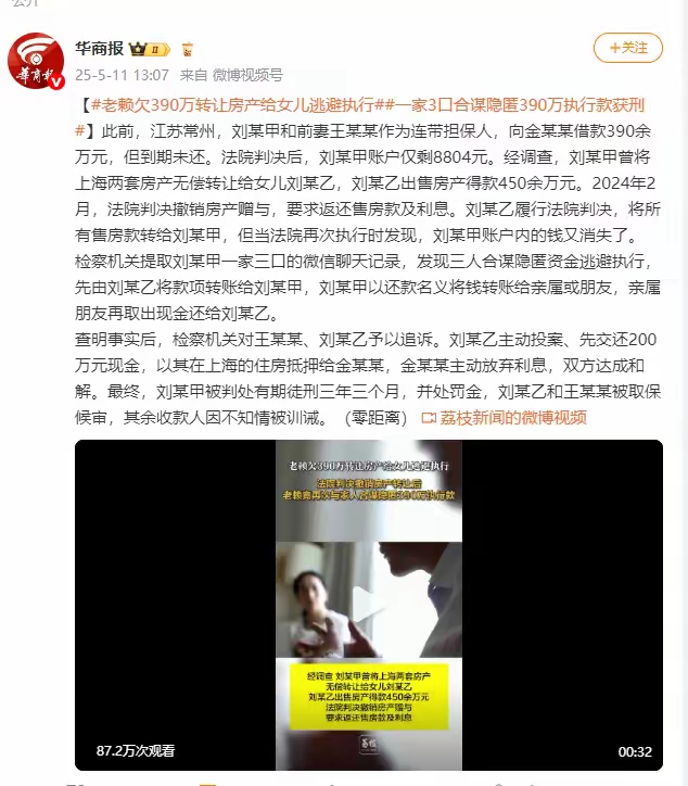 辅助开挂工具“财神十三张亲友房开挂神器(辅助外挂+教程)-第2张图片