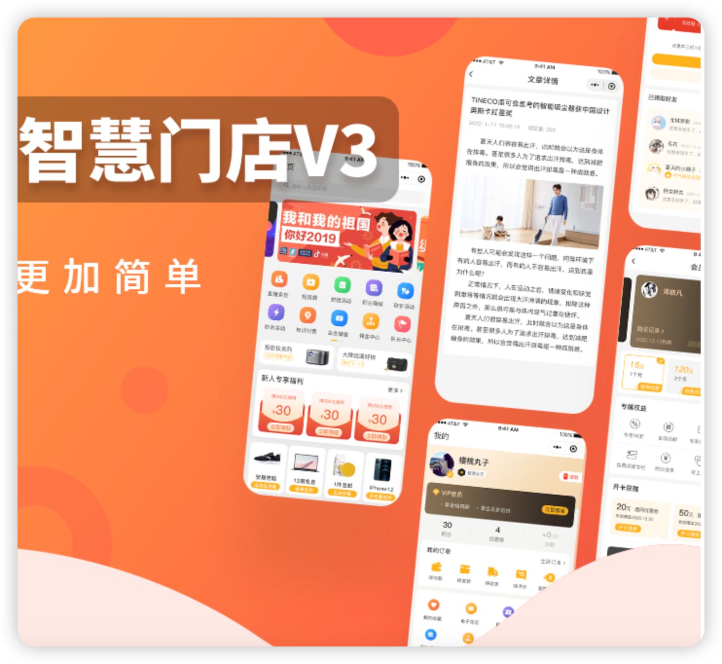 万能开挂辅助“小程序微乐麻将万能开挂器”分享装挂技巧步骤-第2张图片