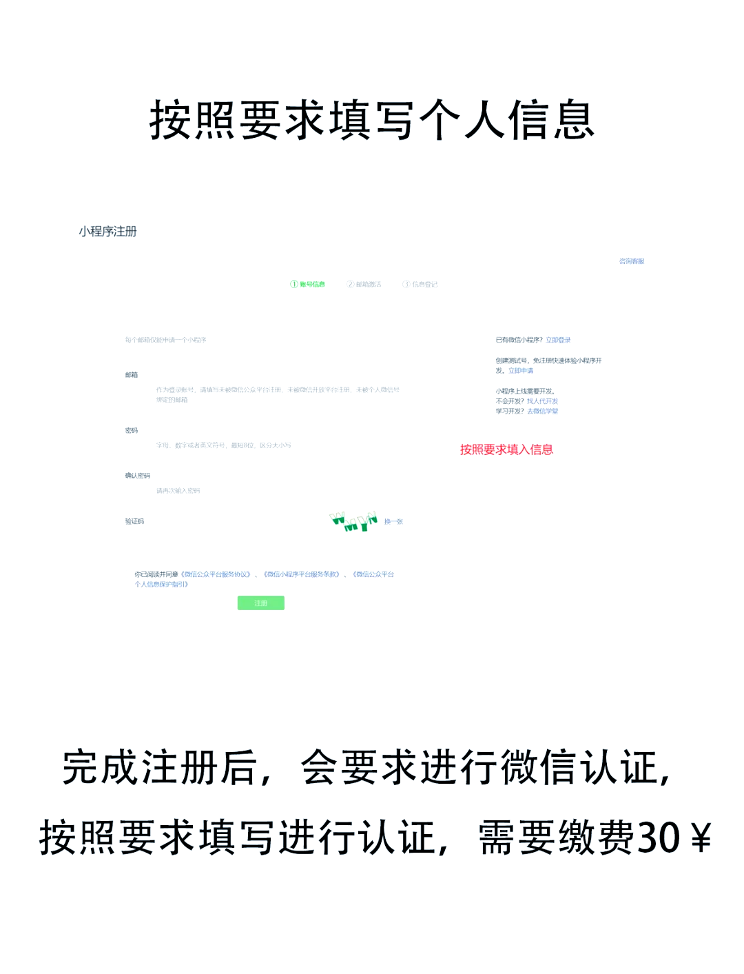 万能开挂辅助“小程序微乐麻将万能开挂器”分享装挂技巧步骤-第3张图片