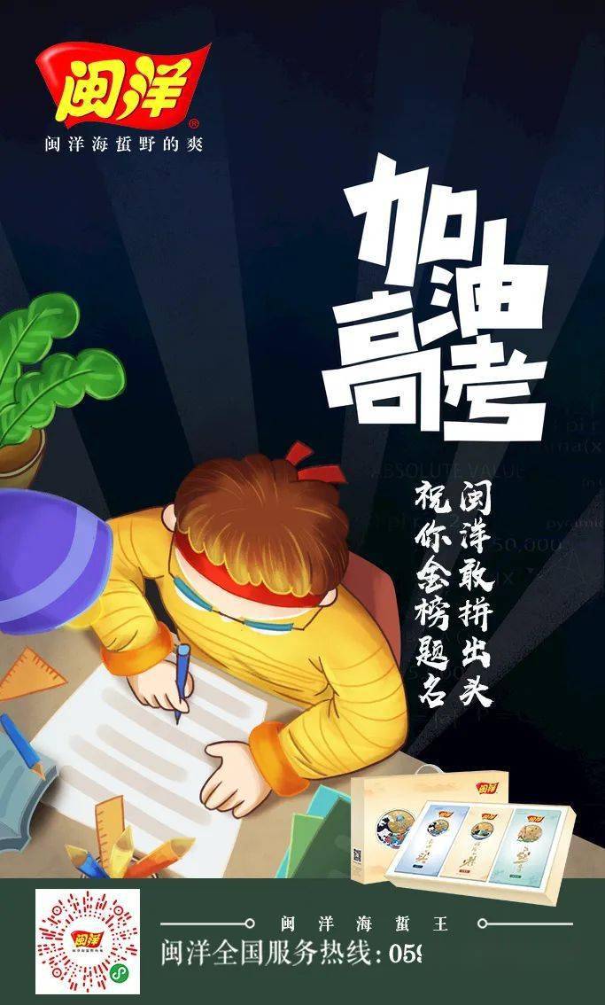 一键必胜“新道游牛开挂辅助软件”科技辅助神器手机版教程-第2张图片